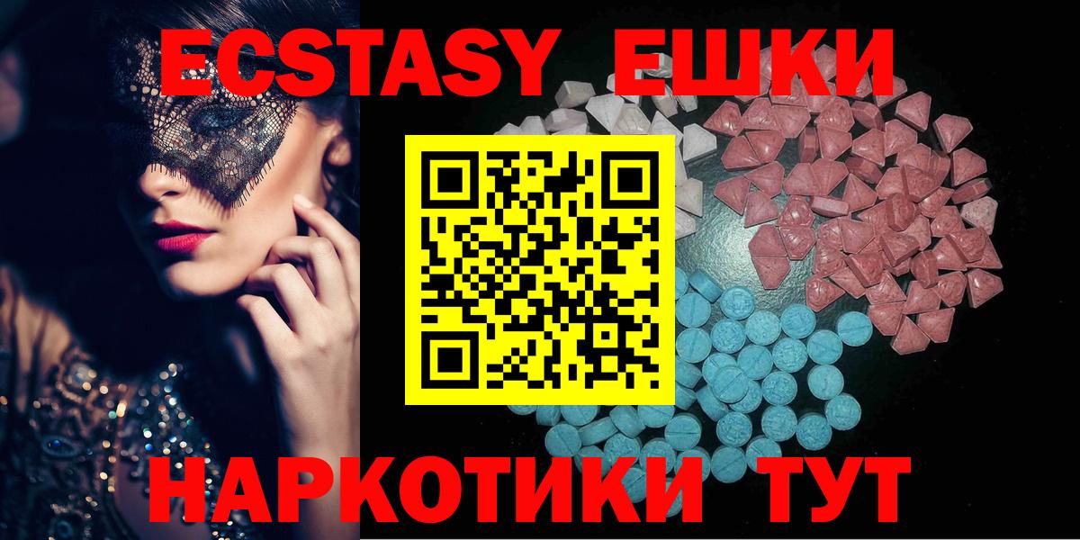 Экстази Punisher Махачкала