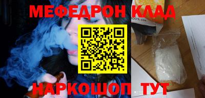 кокаин перу Будённовск