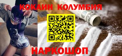 кокаин перу Бугуруслан