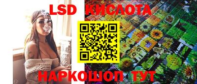 гидропоника Бузулук