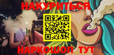 кокаин перу Бугуруслан