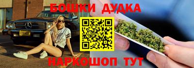 кокаин перу Бугуруслан