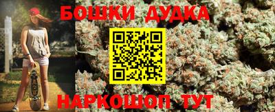 кокаин перу Бугуруслан