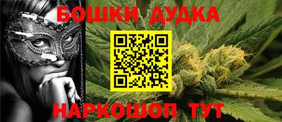 кокаин перу Бугуруслан