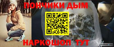 кокаин перу Бугуруслан