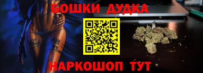 кокаин перу Бугуруслан