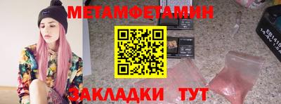 кокаин перу Бугуруслан