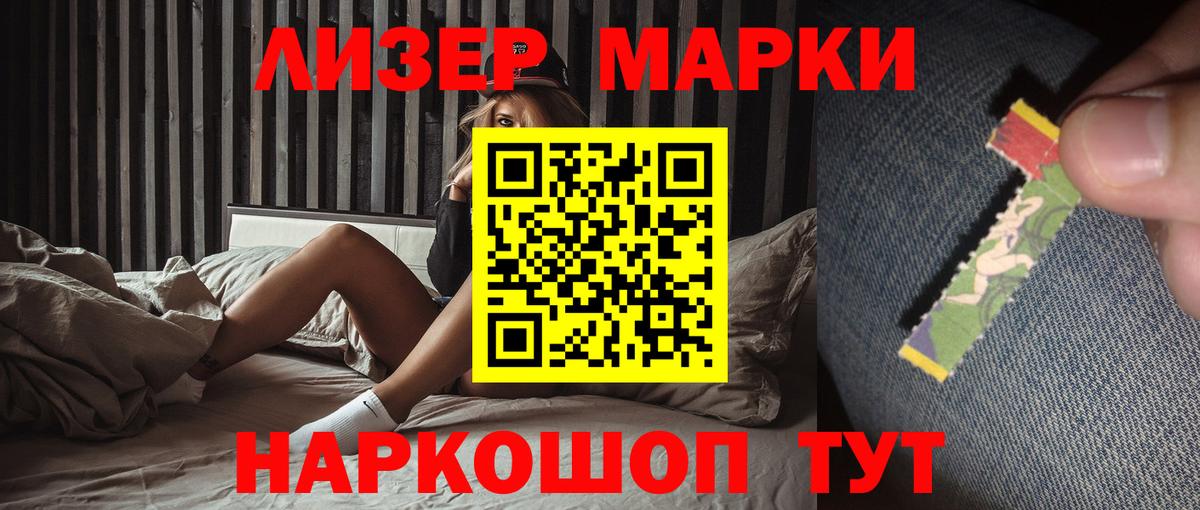 LSD-25 экстази кислота  Лсд 25 экстази кислота  LSD-25 экстази  Махачкала  Вход с VPN 