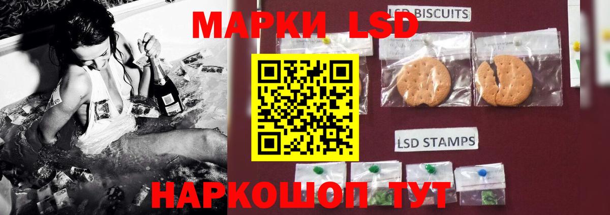 ЛСД экстази ecstasy Махачкала