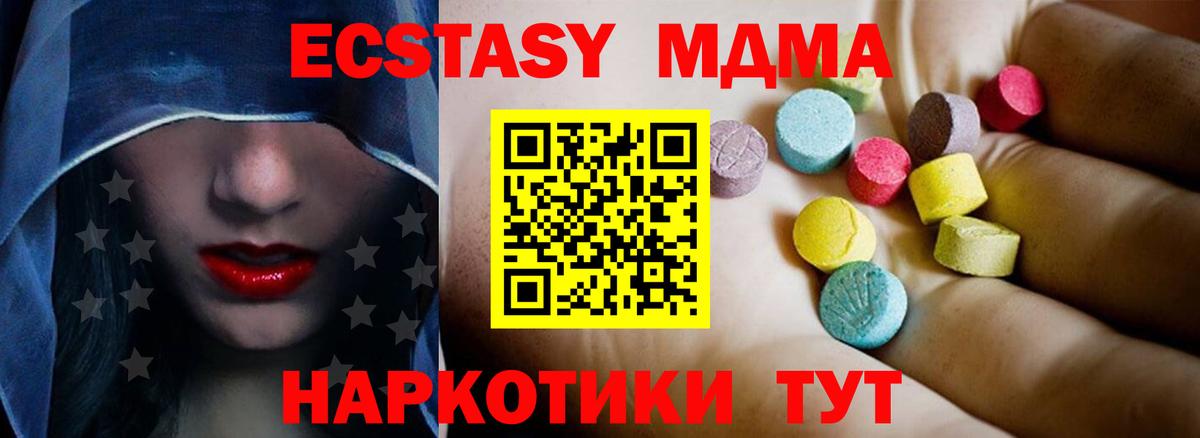 MDMA  Вход с VPN  Махачкала  MDMA VHQ  MDMA VHQ 