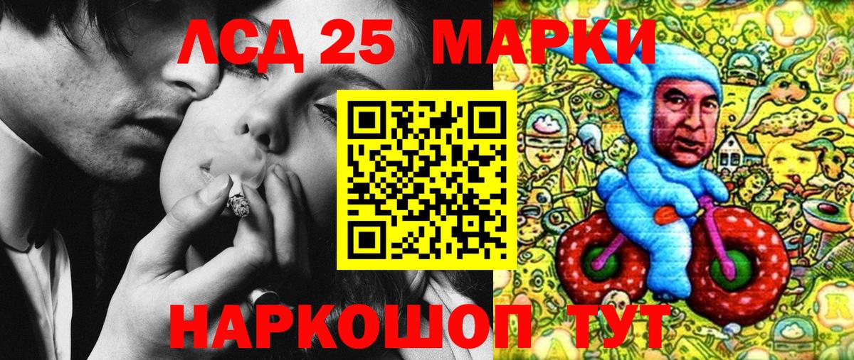 Марки NBOMe 1500мкг Махачкала