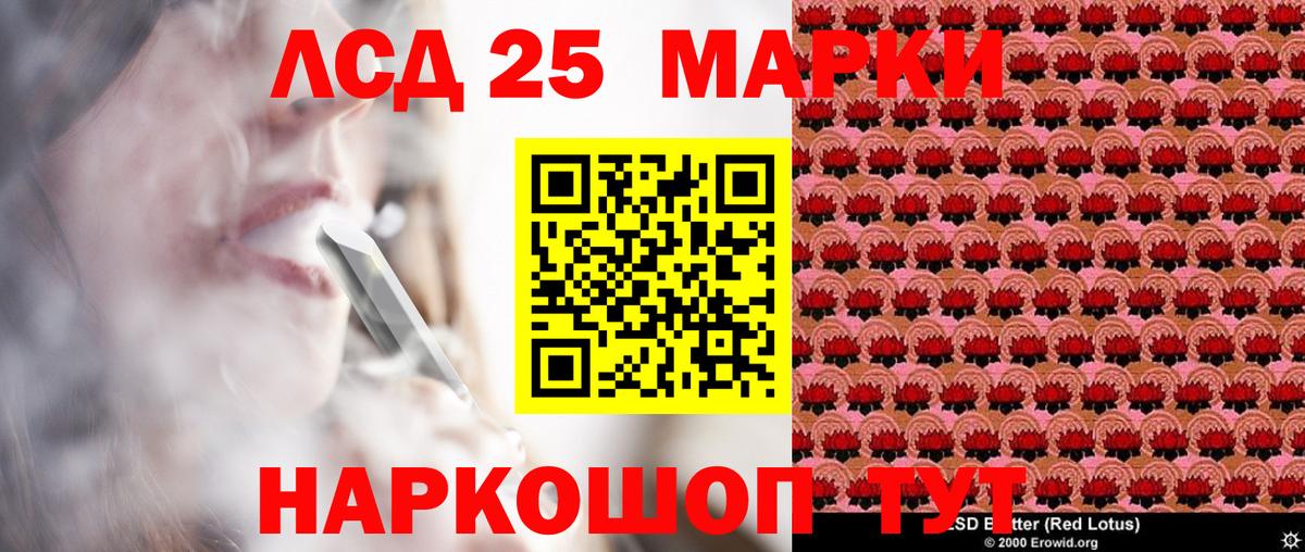 Наркотические марки 1,5мг  Марки N-bome  Вход с VPN  Махачкала  Наркотические марки 1,5мг 