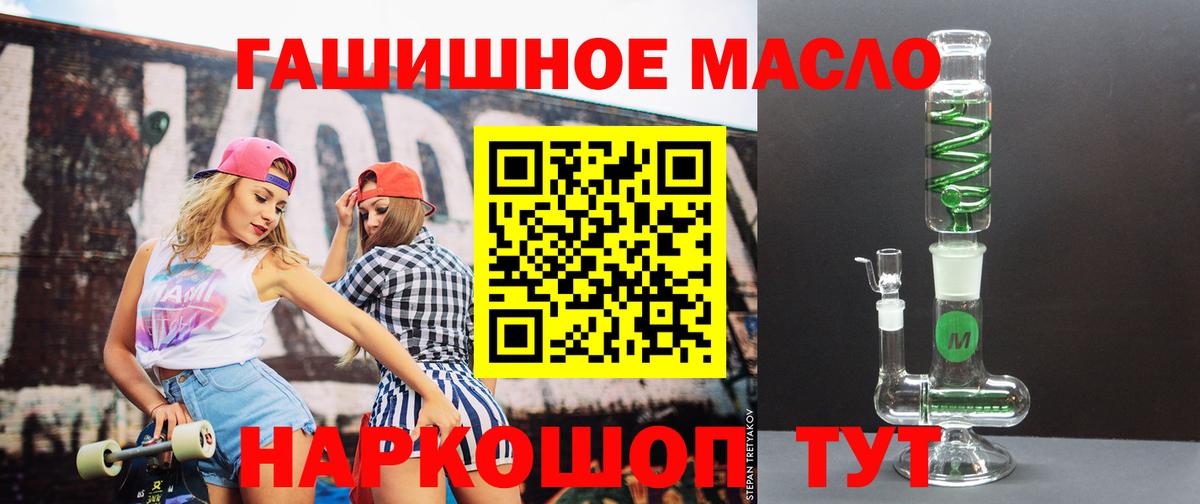 ТГК концентрат Махачкала