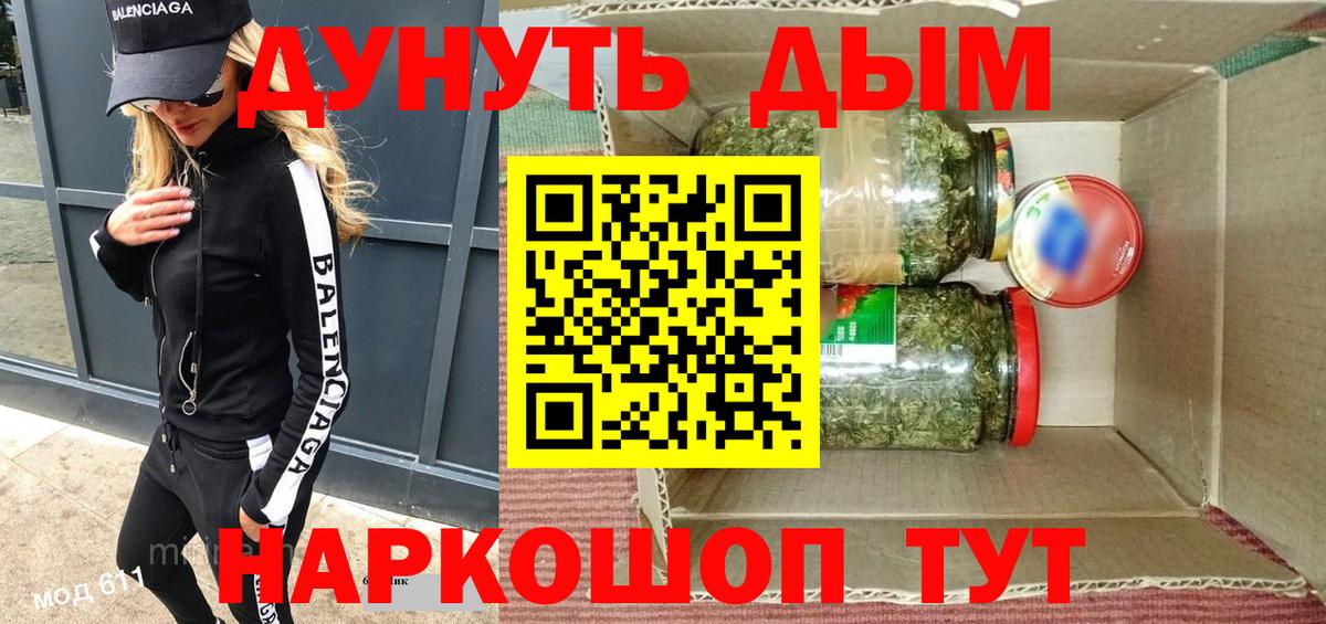 Канабис гибрид  МАРИХУАНА SATIVA & INDICA  Вход с VPN  Шишки марихуана план  Махачкала 